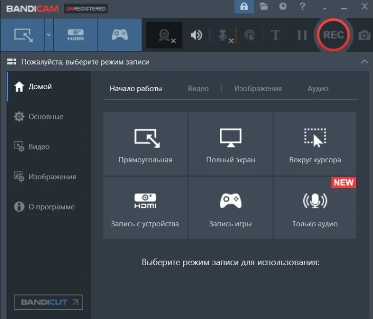 Интерфейс программы Bandicam
