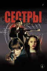 Смотреть Новые Русские Криминальные Фильмы 2022 Года