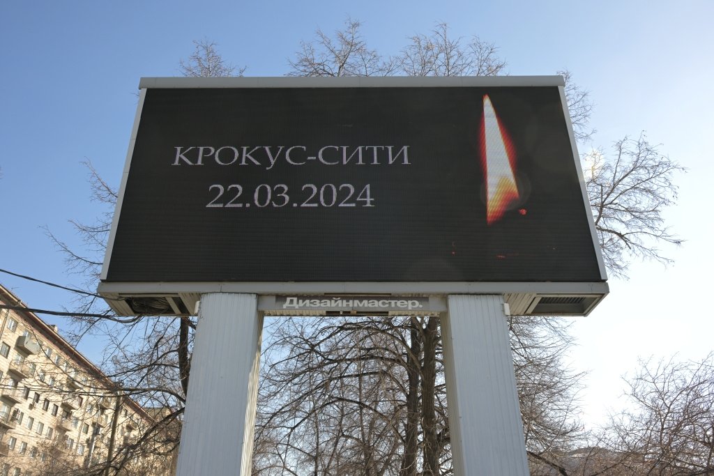 «Спартак» и ЦСКА выразили соболезнования в связи с трагедией в «Крокусе»
