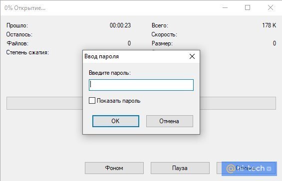 3 способа установить пароль на папку в Windows 10