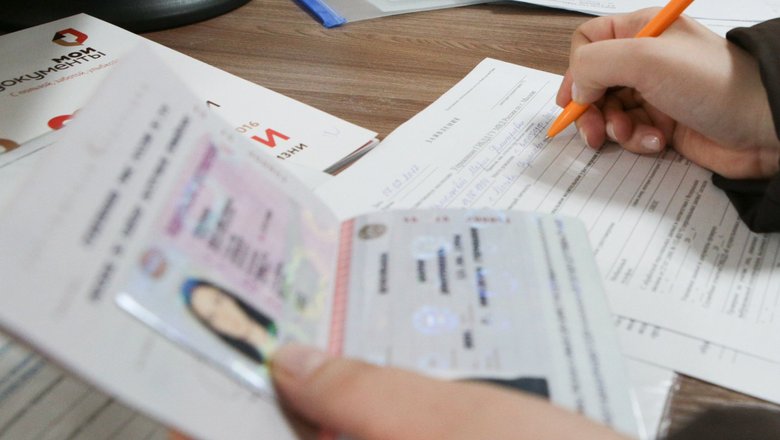 Выдача паспортов и водительских прав в МФЦ «Мои документы» в Восточном Измайлово.