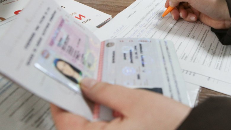 Выдача паспортов и водительских прав в МФЦ «Мои документы» в Восточном Измайлово.