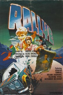 Ралли: постер
