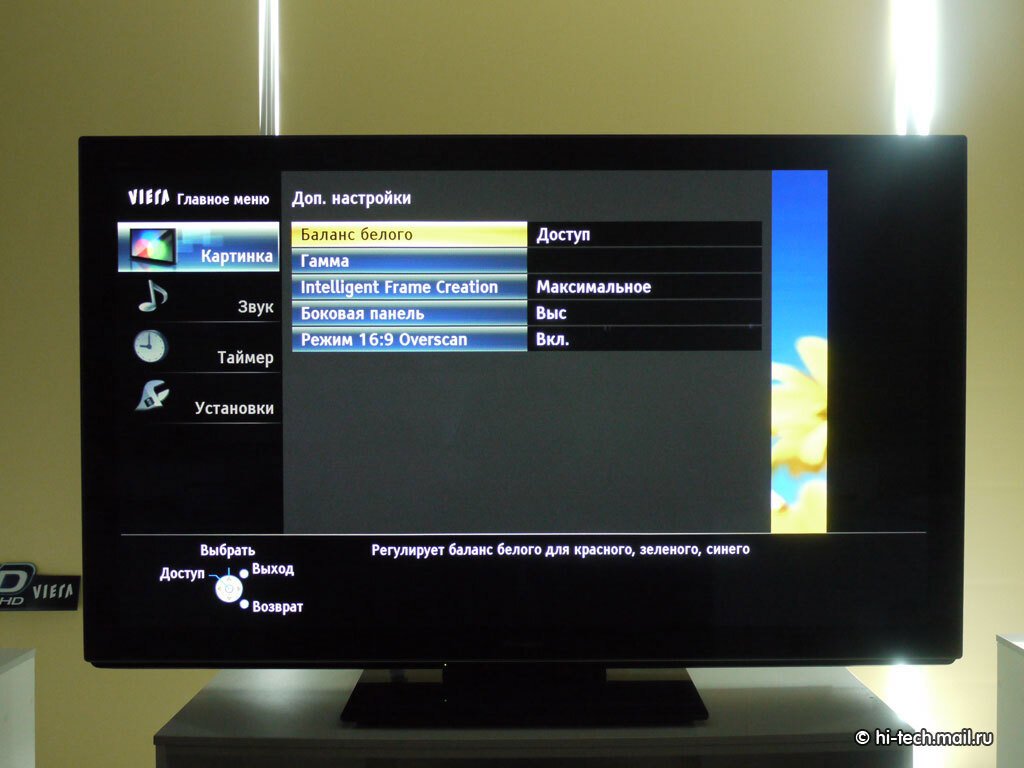 Обзор Panasonic VIERA VT30: самая крутая плазма - Hi-Tech Mail.ru