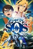 Постер Проект «Земля SOS»: 1 сезон