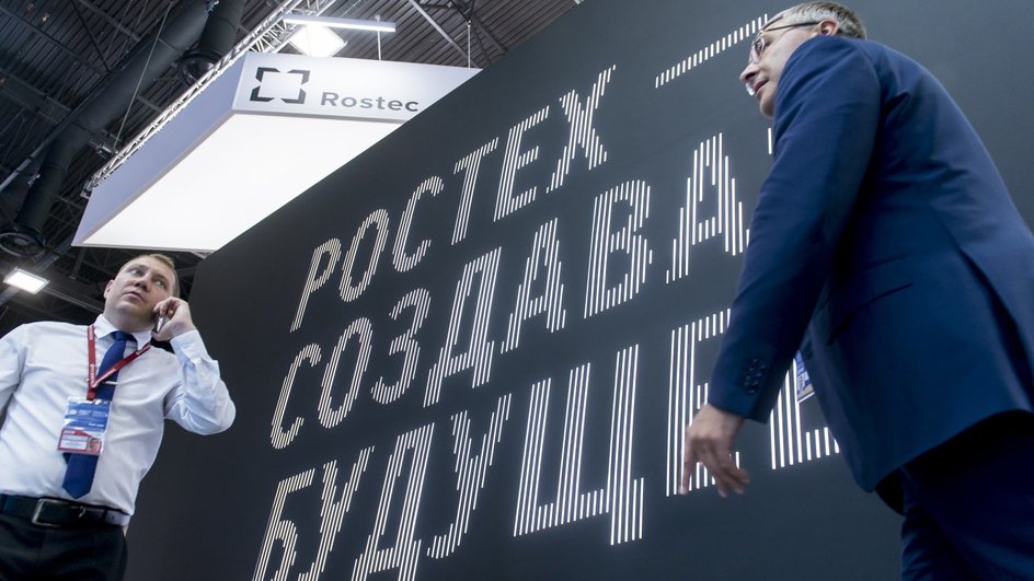 Госкорпорация «Ростех» сегодня — это более 800 организаций в 60 регионах и 200 научных организаций Госкорпорация «Ростех» сегодня — это более 800 организаций в 60 регионах и 200 научных организаций