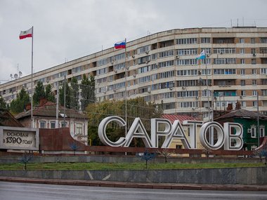 Саратов