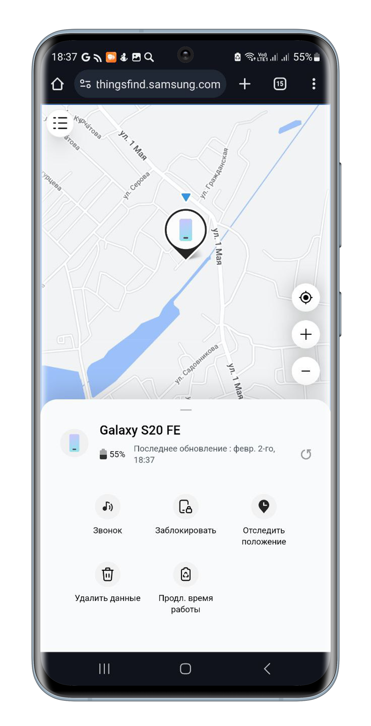где мой телефон через gps (97) фото