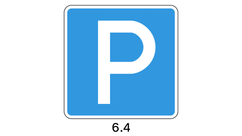 Знак 6.4 «Парковка»