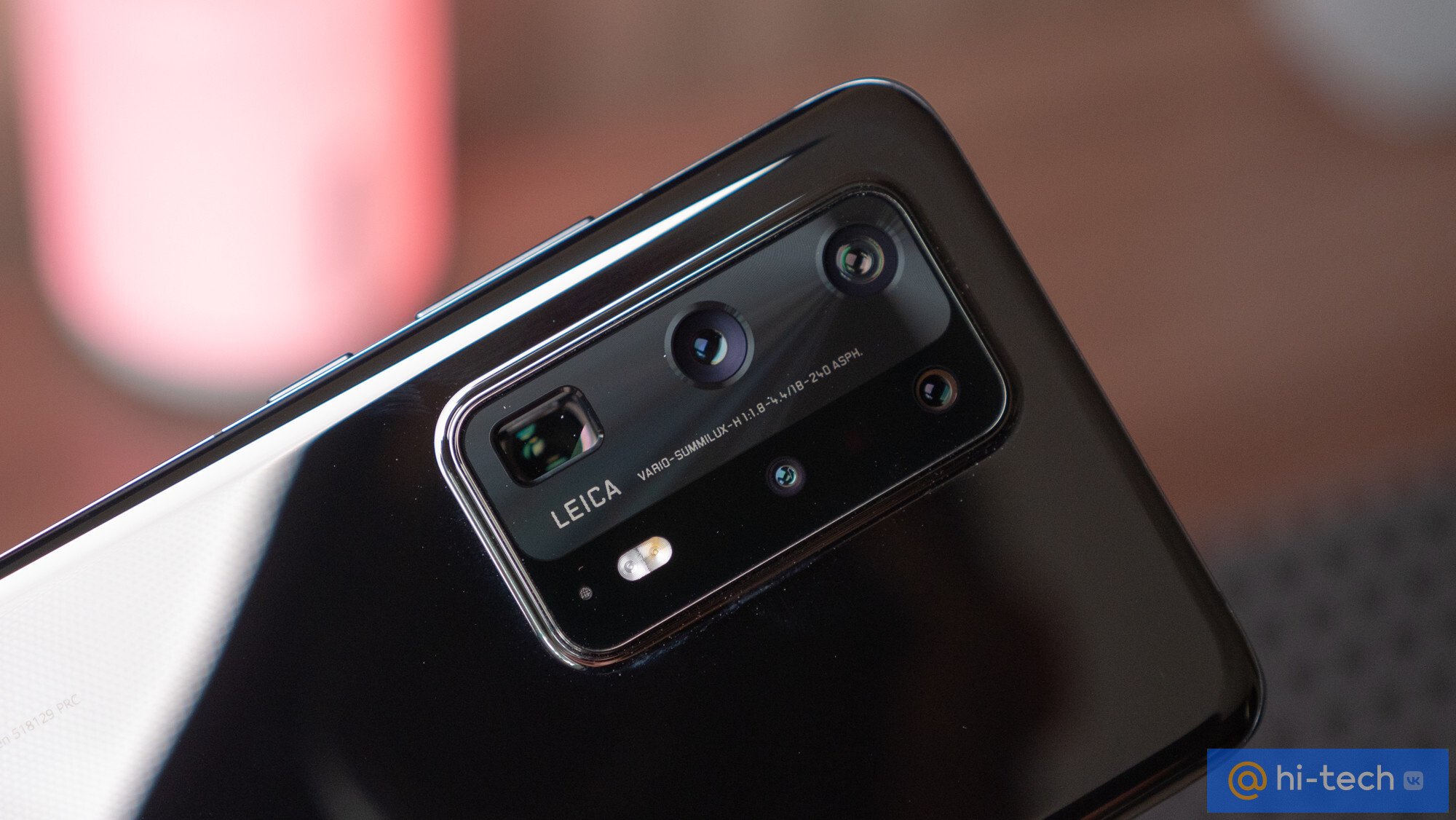 Обзор Huawei P40 Pro+: пришел, чтобы потеснить большие камеры