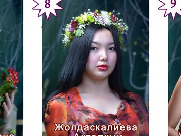 Slide image for gallery: 4500 | Комментарий «Леди Mail.Ru»: Конкурс «Мисс Казахстан» пройдет 28 ноября в Алматы