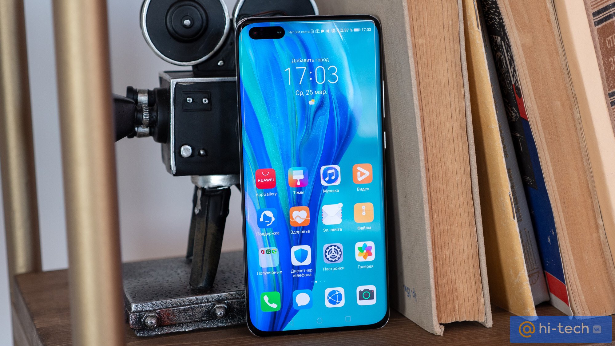 Обзор Huawei P40 Pro: на что способен флагман с лучшей в мире камерой? -  Hi-Tech Mail.ru