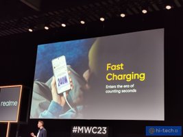 Фото с презентации смартфона на MWC 2023