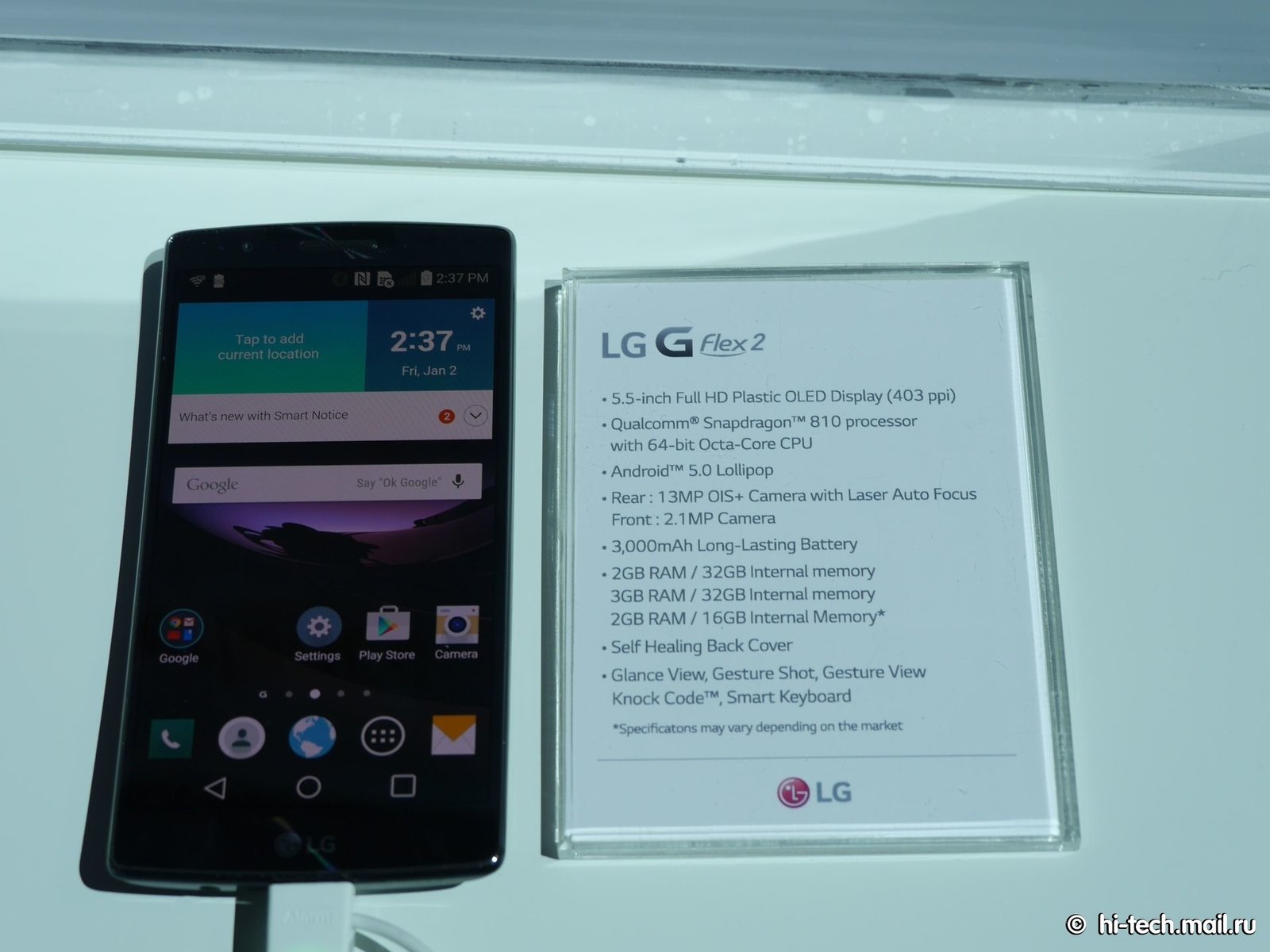 LG на CES 2015: самый мощный изогнутый смартфон - Hi-Tech Mail.ru