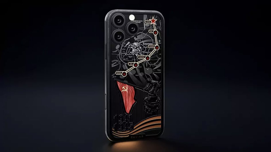iPhone «Взятие Берлина» iPhone «Взятие Берлина»