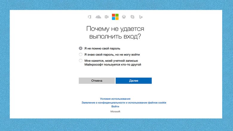 Изменение или сброс пароля для Windows - Служба поддержки Майкрософт