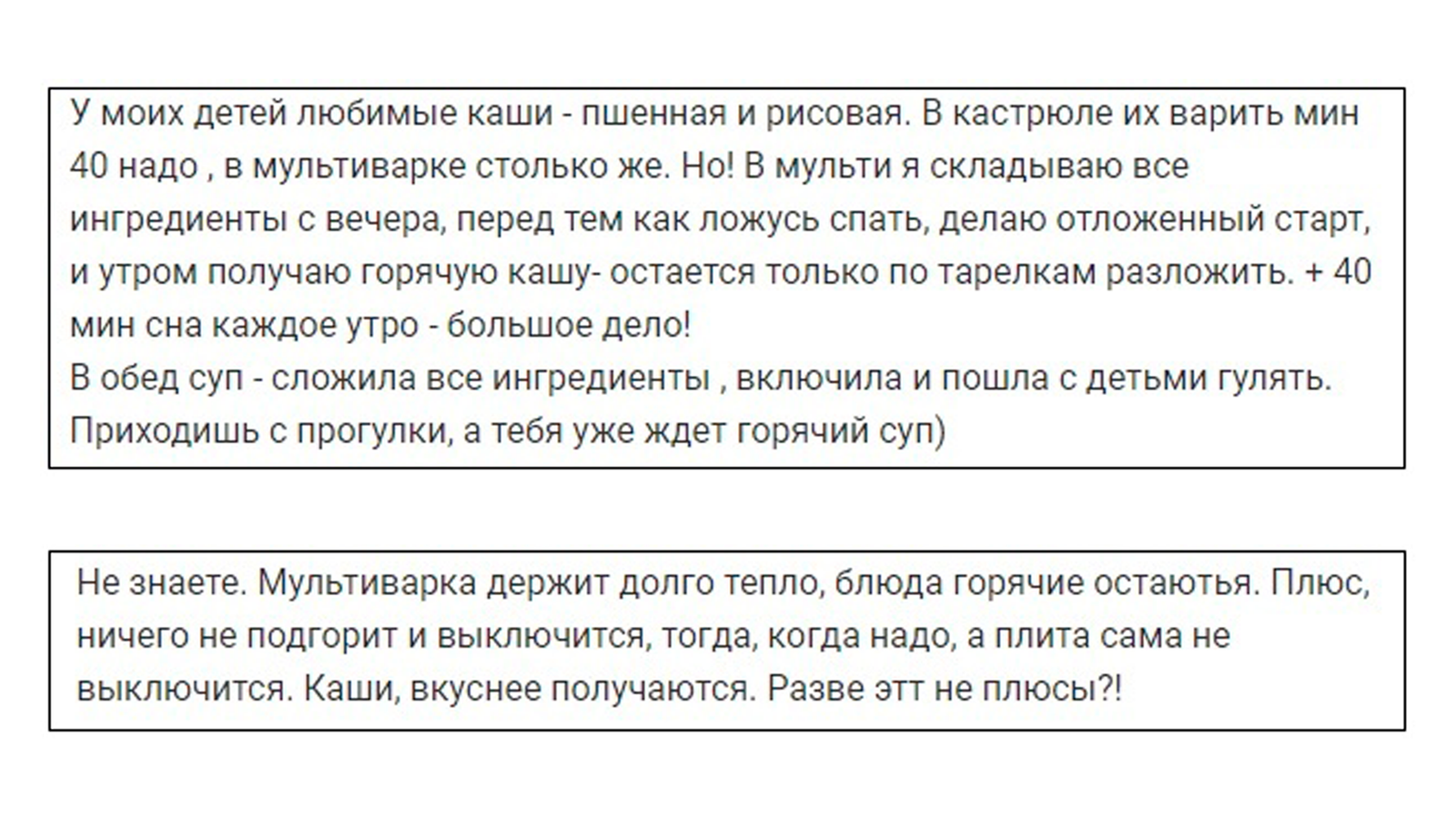 Как правильно выбрать хорошую мультиварку: на что обратить внимание при  выборе недорогой и качественной мультиварки для дома в 2024 году, отзывы  владельцев - Hi-Tech Mail.ru