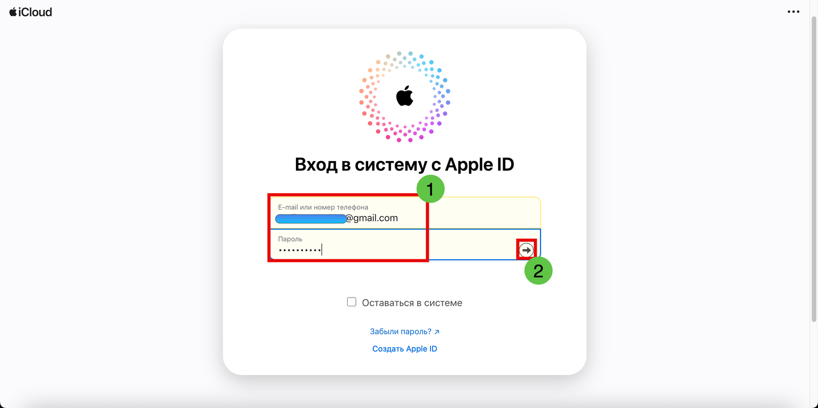 Что делать, если вы забыли пароль к iPhone или Android