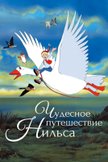Постер undefined: 1 сезон