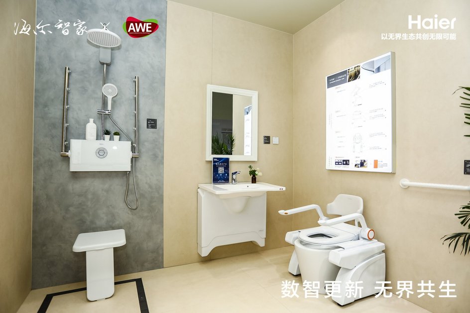 Ванная комната дома будущего на выставке Haier