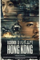 Постер к фильму «Расемон Гонконг»
