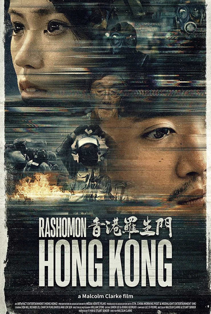Постер к фильму «Расемон Гонконг»