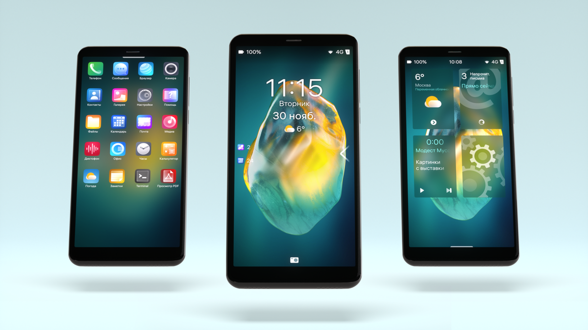 Аналоги android. Мобильная Операционная система Аврора. ОС Аврора для смартфона. Российская Операционная система Аврора. ОС Аврора 4.0.