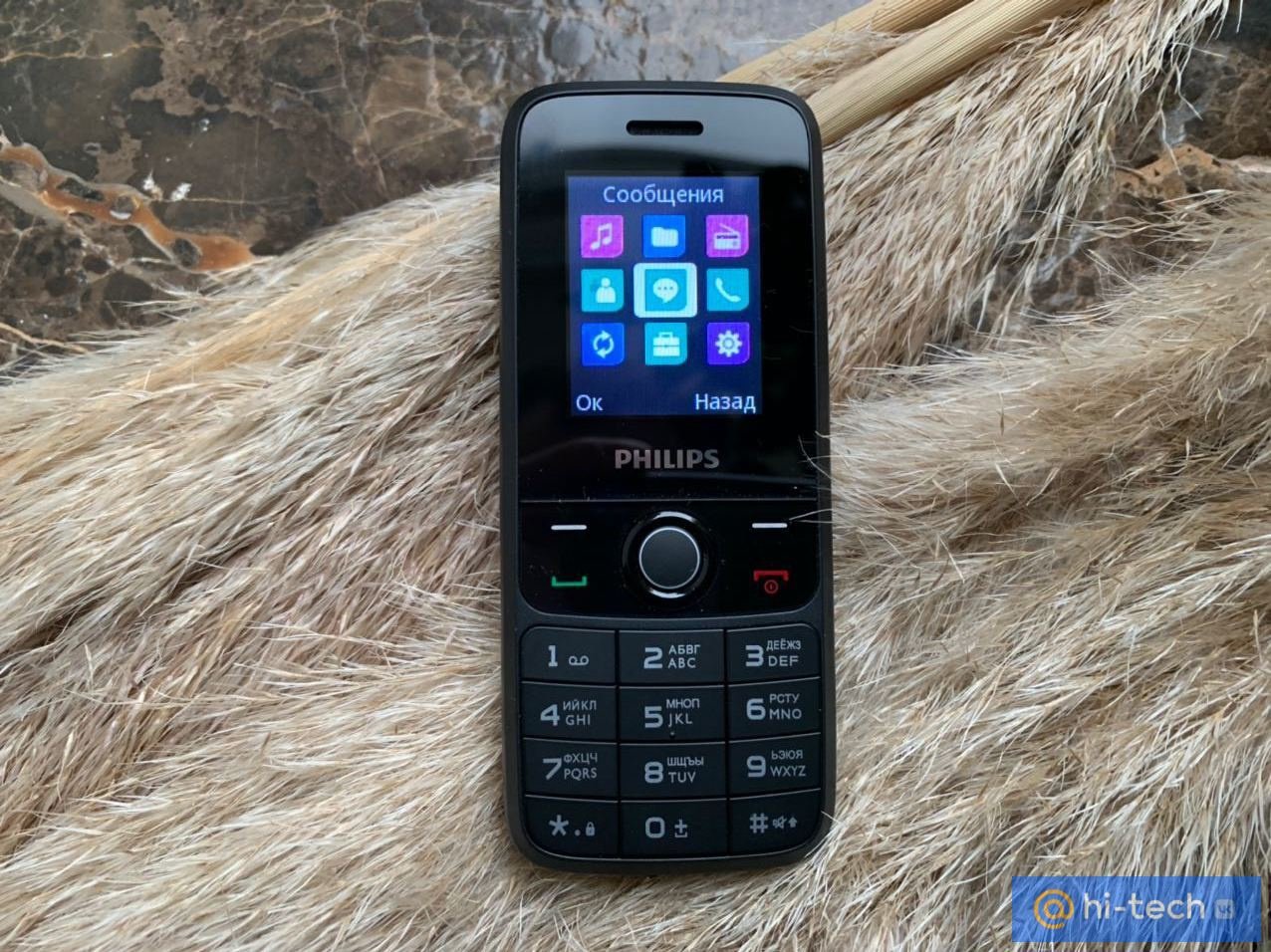 Обзор Philips Xenium E117: надежный и стильный телефон по доступной цене -  Hi-Tech Mail.ru