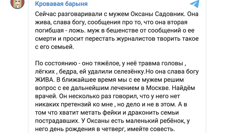Ксения Собчак в Telegram