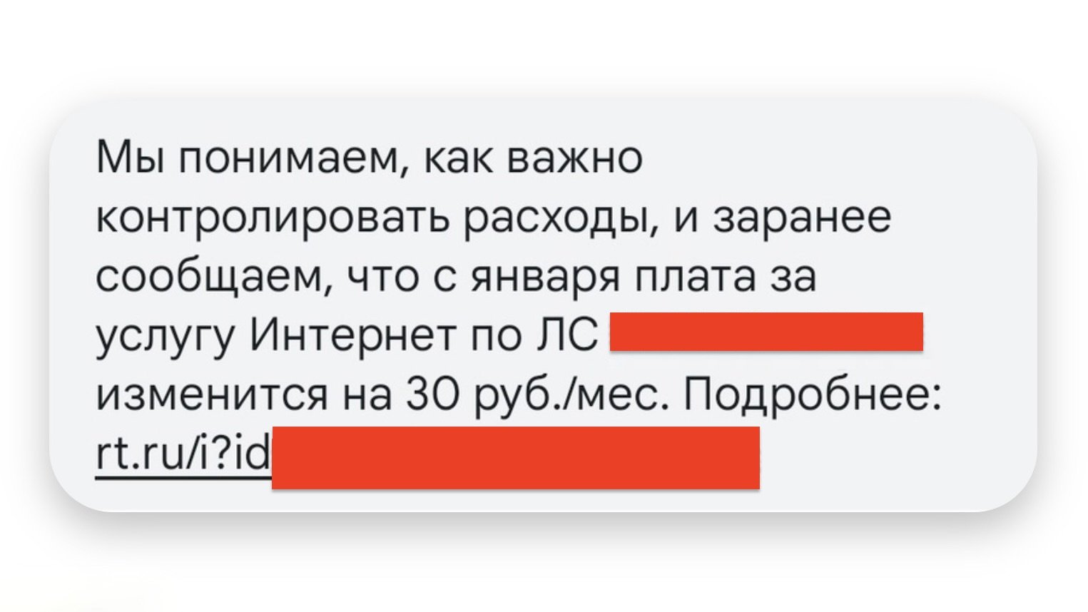 В России серьезно подорожает домашний интернет - Hi-Tech Mail.ru