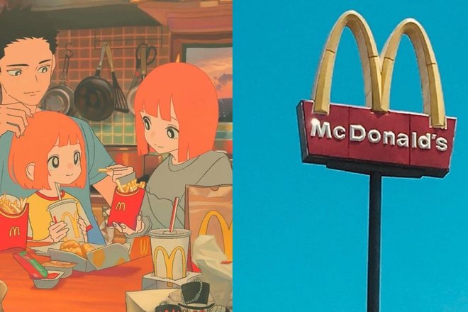 McDonald’s