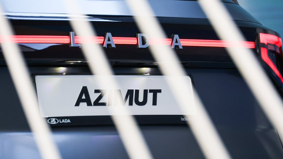 Автомобиль Lada Azimut на ПМЭФ Автомобиль Lada Azimut на ПМЭФ