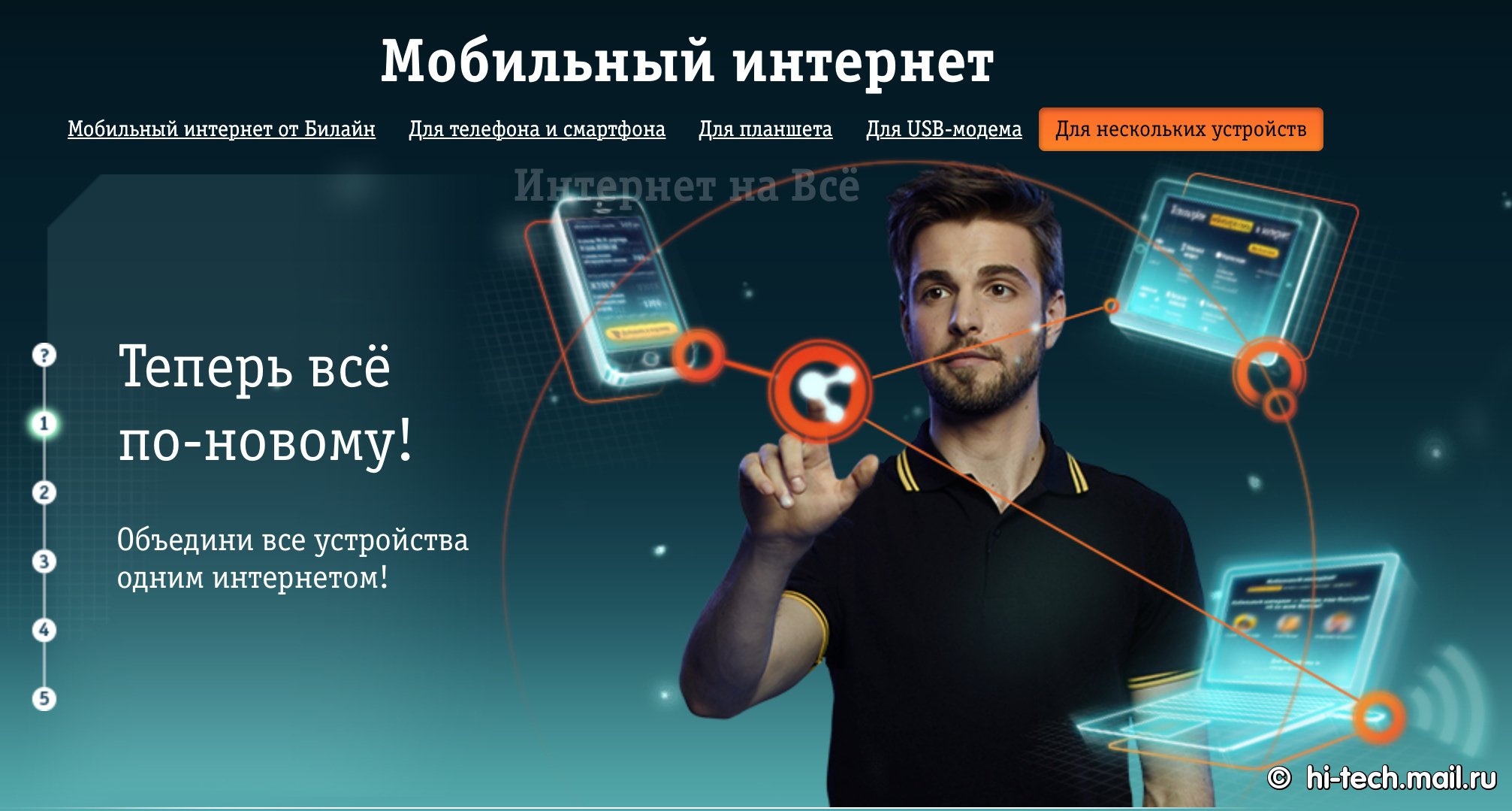 10 простых способов сэкономить на мобильной связи - Hi-Tech Mail.ru