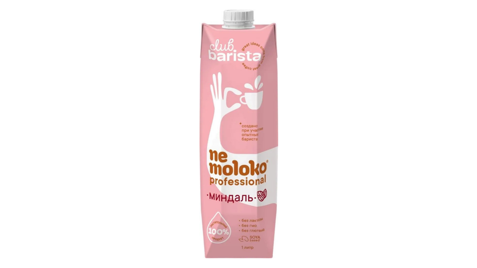 Миндальное молоко фирмы Nemoloko Professional Миндальное молоко фирмы Nemoloko Professional