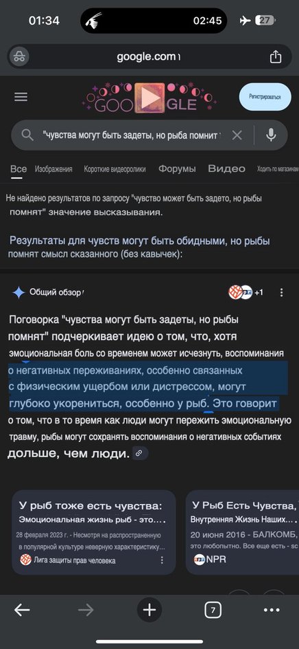 Google Gemini дает объяснения выдуманным поговоркам Google Gemini дает объяснения выдуманным поговоркам