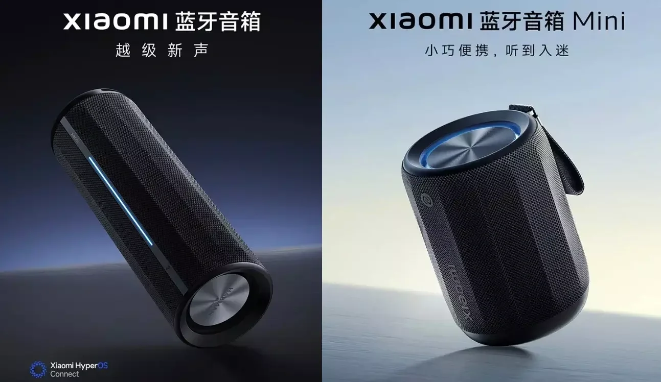 Xiaomi представила две Bluetooth-колонки для дома и улицы - Hi-Tech Mail.ru