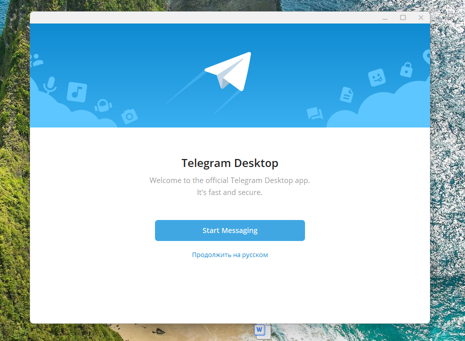 Скриншот окна входа в Telegram Desktop Скриншот окна входа в Telegram Desktop