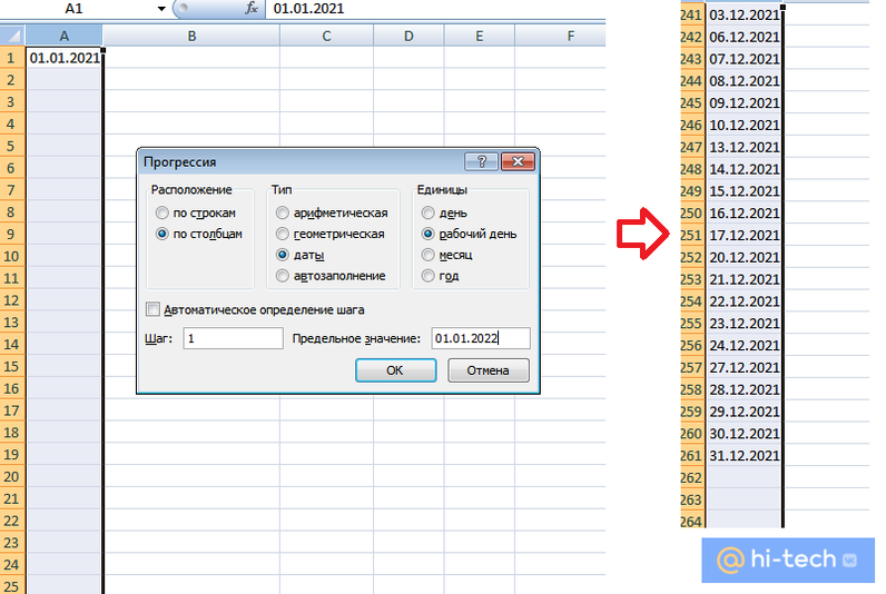 Excel нумерация строк по порядку. Нумерация строк в мой офис таблица. Как в ХЛ пронумеровать строки в таблице автоматически. Как быстро пронумеровать строки в excel. Как в Икс Эль пронумеровать строки автоматически.