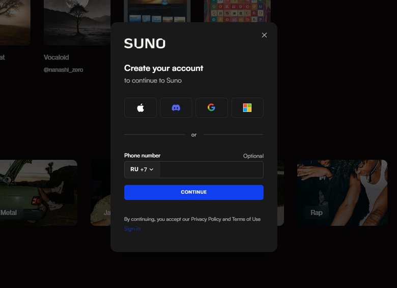 Скриншот окна авторизации Suno AI