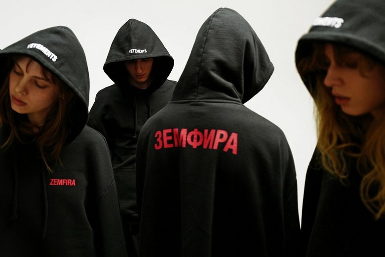 Вышла толстовка с именем Земфиры