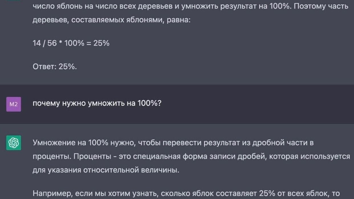 Российские школьники массово начали списывать у нейросетей - Hi-Tech Mail.ru