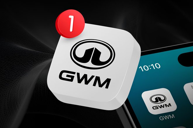 Новое приложение GWM Новое приложение GWM