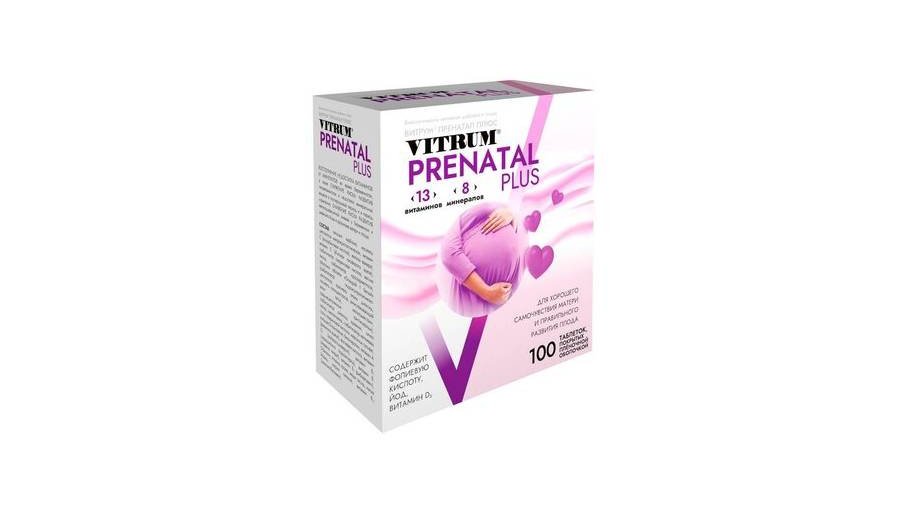 Витамины для кормящих мам Vitrum Prenatal Plus Витамины для кормящих мам Vitrum Prenatal Plus
