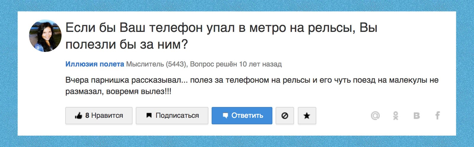 Телефон искупался в воде (забыт в транспорте, упал на асфальт, в костер).  Как его спасти?! - Hi-Tech Mail.ru