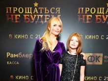 Анна Чурина с дочерью Ксенией Петрухиной Анна Чурина с дочерью Ксенией Петрухиной
