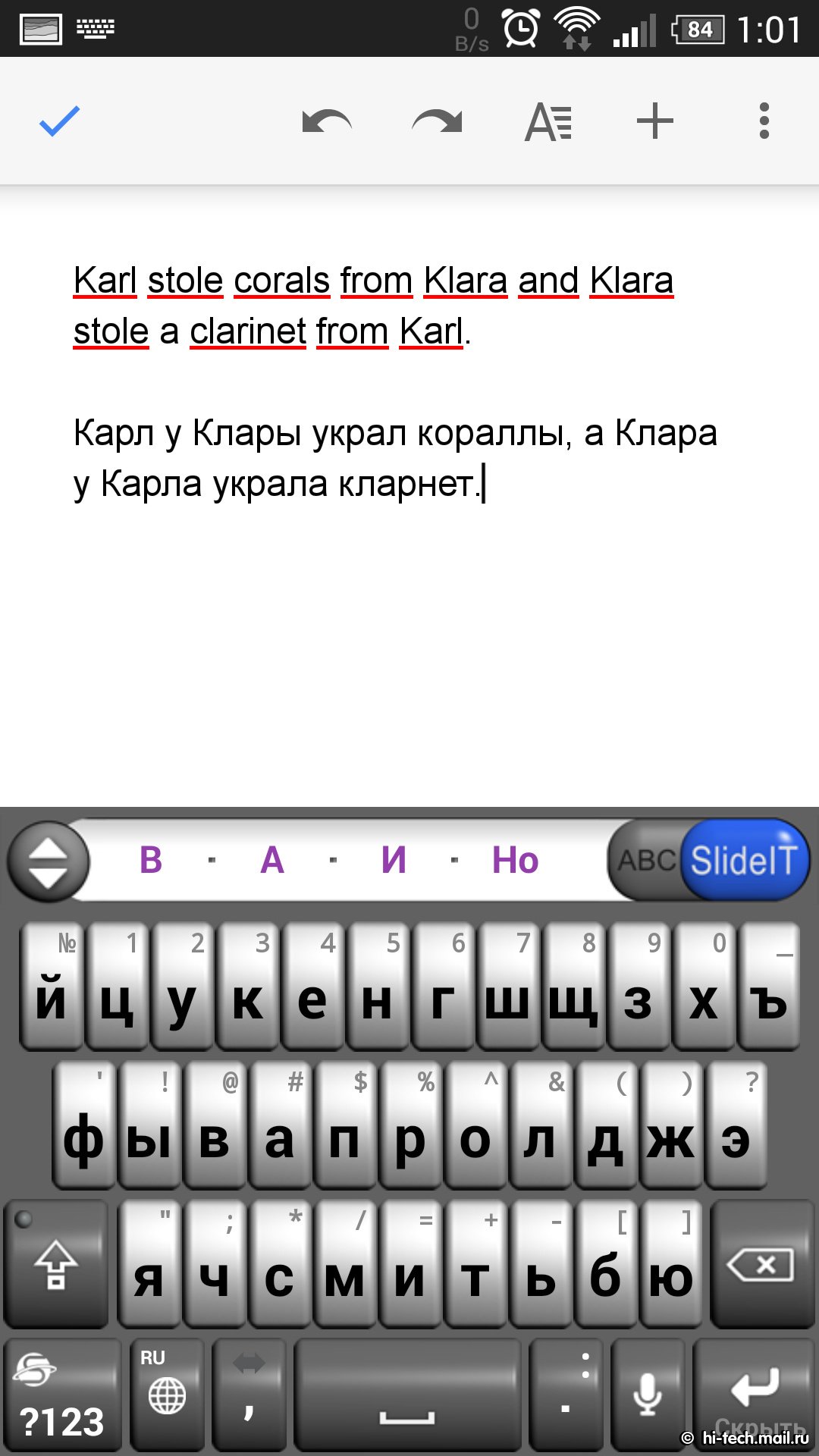 10 лучших Android-клавиатур - Hi-Tech Mail.ru