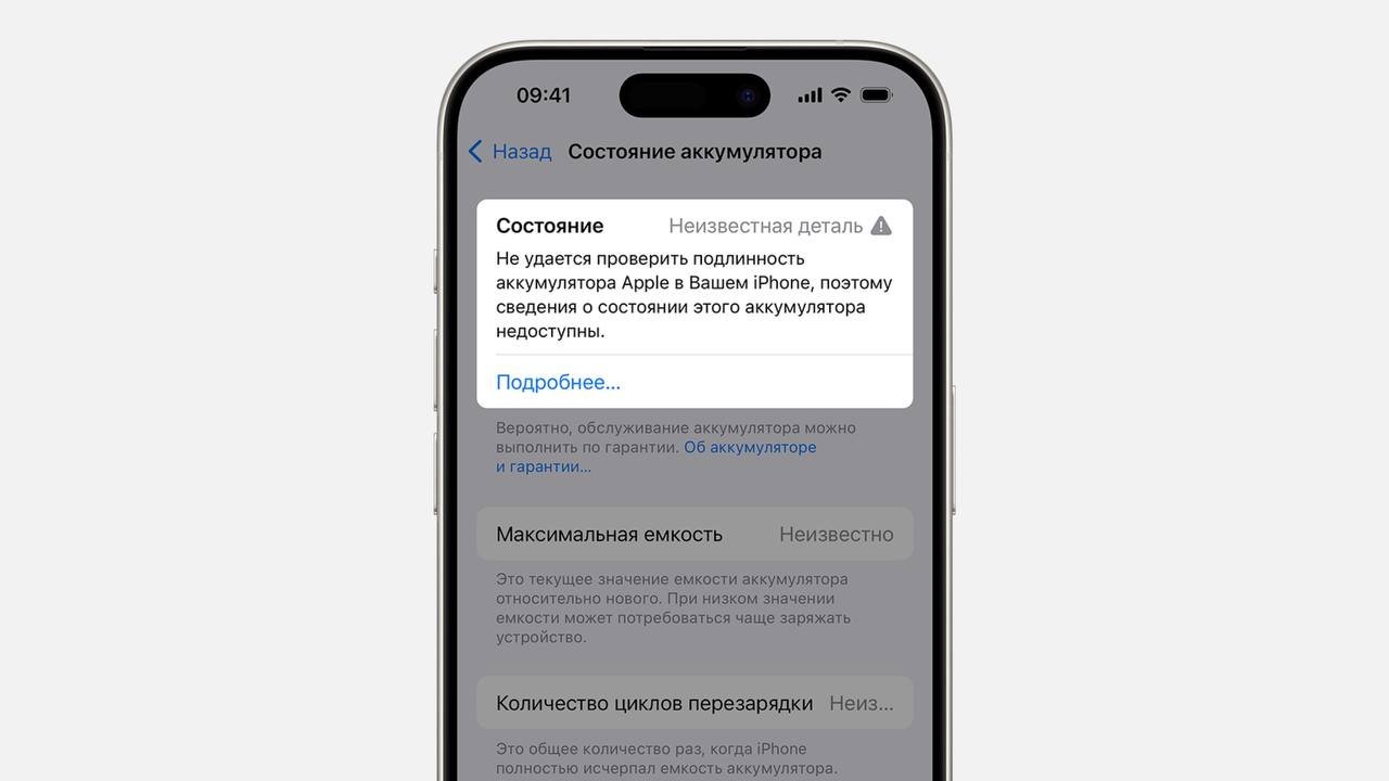 Apple официально будет поддерживать неофициальные запчасти для iPhone -  Hi-Tech Mail.ru