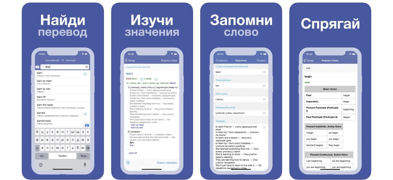 Лучшие приложения для изучения английского языка для iPhone и Android в  2023 году - Hi-Tech Mail.ru