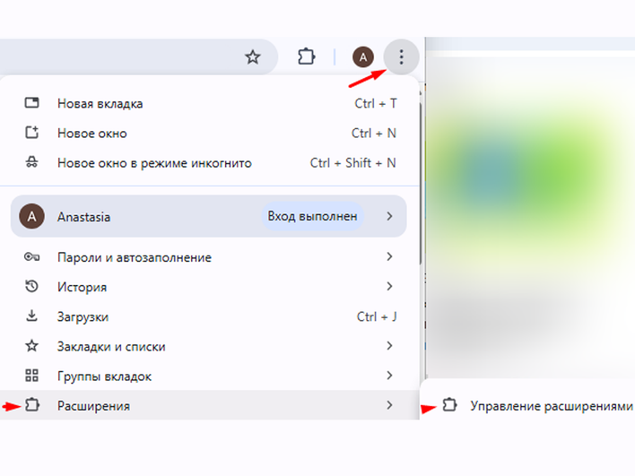 Меню настроек браузера Google Chrome 
