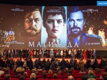 Премьера фильма «Матильда»